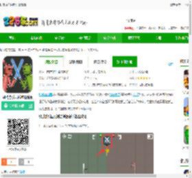 甜瓜游乐园派对游戏下载-甜瓜游乐园派对最新版下载v1.5 安卓版-2265安卓网