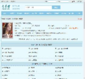 叫你当反派，没叫你攻略男主全文免费阅读,叫你当反派，没叫你攻略男主完整版 - 文学馆
