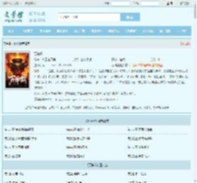 万神鼎最新章节,万神鼎无弹窗 - 文学馆