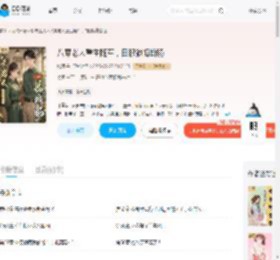 八零老太重生随军，白眼狼悔断肠_(婼澜)小说最新章节全文免费在线阅读下载-QQ阅读