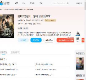 闺蜜他哥超凶，随军后他夜喊宝宝_(作家FyIIw3)小说最新章节全文免费在线阅读下载-QQ阅读