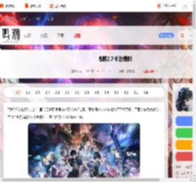 鸣潮2.7卡池-鸣潮2.7卡池爆料_游侠手游