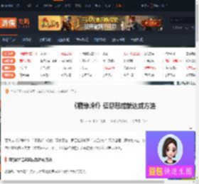 寂静岭f请息怒成就怎么做-寂静岭f请息怒成就达成方法-游侠网