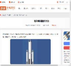 航天模拟器怎么去月球-航天模拟器登月方法_游侠手游