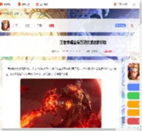 王者曹操万灵伏威多少钱-王者荣耀曹操万灵伏威皮肤价格_游侠手游
