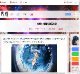 鸣潮2.7前瞻兑换码大全-鸣潮2.7前瞻兑换码汇总_游侠手游