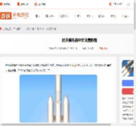 航天模拟器中文怎么调-航天模拟器中文设置教程_游侠手游