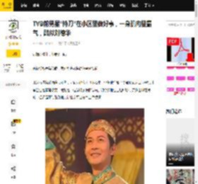 TVB前男星“持刀”在小区里做好事，一身肌肉显霸气，酷似刘德华_江华_邓萃雯_角色