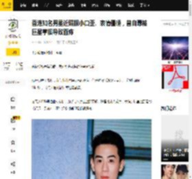 香港知名男星近照眼小口歪、表情僵硬，曾自曝被巨星掌掴导致面瘫_王书麒_面部_万梓良