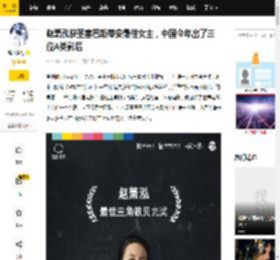 赵箫泓获圣塞巴斯蒂安最佳女主，中国今年出了三位A类影后_电影节_影片_表演