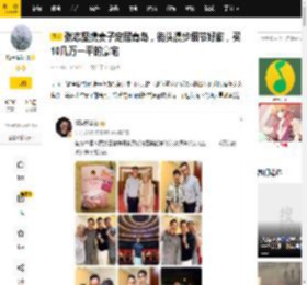 张志坚携妻子定居青岛，街头漫步细节好甜，买10几万一平的豪宅_张萍_网友_生活