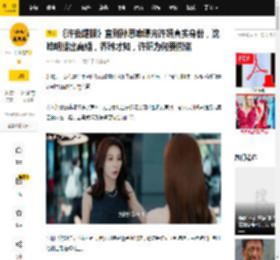 《许我耀眼》直到孙思唯曝光许妍真实身份，沈皓明提出离婚，乔琳才知，许妍为何要撒谎_父母_乔父_姥姥