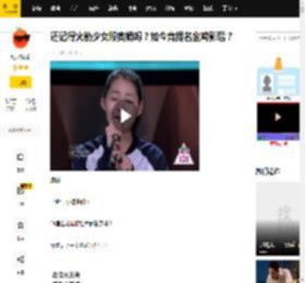 还记得火箭少女段奥娟吗？如今竟提名金鸡影后？_平安_电影_网友