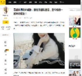 景甜自曝致命威胁：前任手握私密照，至今怕他一时冲动报复！_生活_对方_阴影