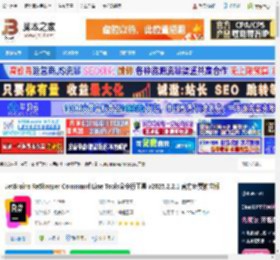 JetBrains ReSharper2025下载 JetBrains ReSharper Command Line Tools命令行工具 v2025.2.2.1 官方免费独立版 下载-脚本之家