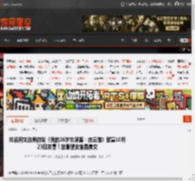 知名网文改编游戏《我的26岁女房客：在云端》官宣10月23日发售！放眼望去全是美女 _ 游民星空 GamerSky.com