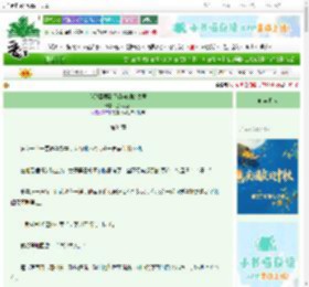 《我那柔弱到不能自理的夫君》金财我救　^第34章^ 最新更新:2025-09-28 23:48:48 晋江文学城