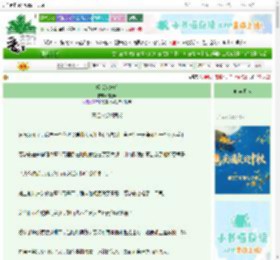 《拒旨为妃后》零分0　^第37章^ 最新更新:2025-09-28 23:20:51 晋江文学城