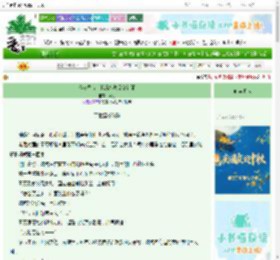 《游戏降临：我靠捡垃圾路路通》可爻　^第41章^ 最新更新:2025-09-28 23:14:15 晋江文学城
