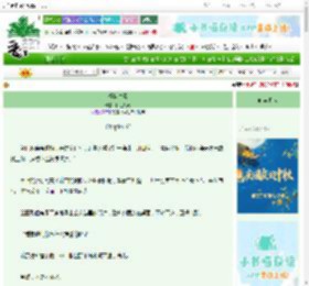 《怪物生焉》陌上乌鸦　^第62章^ 最新更新:2025-09-28 23:53:07 晋江文学城
