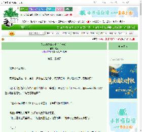 《看病遇傲娇前任后［电竞］》昭满　^第33章^ 最新更新:2025-09-28 23:20:35 晋江文学城