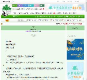 《将胜》树今听　^第6章^ 最新更新:2025-09-29 00:01:29 晋江文学城