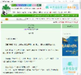 《春色入关来》柳橙吱　^第86章^ 最新更新:2025-09-28 23:28:44 晋江文学城