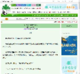 《[HP]别拿你的魔杖指着我》苹苹要摆烂　^第23章^ 最新更新:2025-09-28 23:19:19 晋江文学城