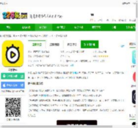 秒拍下载并安装到手机版-秒拍软件下载v7.3.13 安卓最新版本-2265安卓网