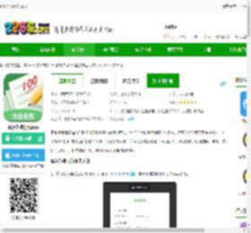 嘉狄作业批改免费下载-嘉狄作业批改app下载v1.1.6 安卓版-2265安卓网