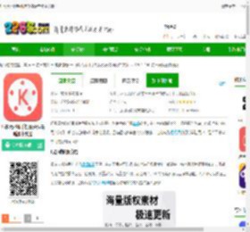 巧影破解版下载安装-巧影无水印手机版免费最新版中文版下载v7.8.9.35460 安卓高级已付费版-2265安卓网