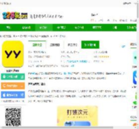 歪歪语音官方下载-歪歪直播app下载v8.60.1 安卓版-2265安卓网