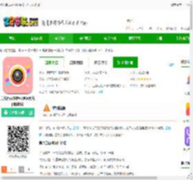 美片自由拼app下载-美片自由拼软件(更名照片p图编辑)下载v325 安卓版-2265安卓网