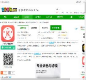 巧影花边字体版下载-巧影花字体版软件下载v7.8.9.35460 安卓新版本-2265安卓网