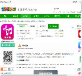爱剪辑视频app下载安装-爱剪辑视频app官方版下载v21.1 安卓手机版-2265安卓网