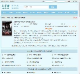 末世开盲盒！我被六个满级室友团宠了全文免费阅读,末世开盲盒！我被六个满级室友团宠了完整版 - 文学馆