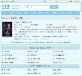 时间之王：我是假面骑士时王！全文免费阅读,时间之王：我是假面骑士时王！完整版 - 文学馆