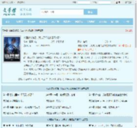 被国家收编后，我成了行走的因果核弹最新章节,被国家收编后，我成了行走的因果核弹无弹窗 - 文学馆