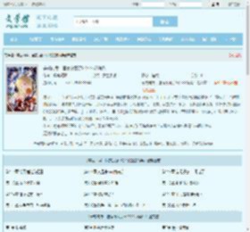 穿成向导，国家分配了6个SSS级哨兵全文免费阅读,穿成向导，国家分配了6个SSS级哨兵完整版 - 文学馆