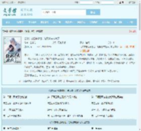 合欢宗老祖穿兽世，绝嗣兽夫抢疯了最新章节,合欢宗老祖穿兽世，绝嗣兽夫抢疯了无弹窗 - 文学馆