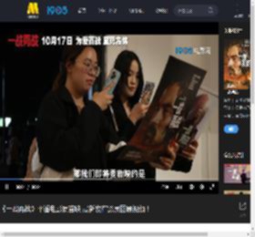 《一战再战》平遥电影展首映 最新发布影展回顾视频！_高清视频在线观看_电影网