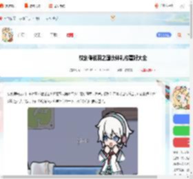 杖剑传说羽之国伙伴礼物喜好大全-杖剑传说羽之国伙伴礼物喜好汇总_游侠手游