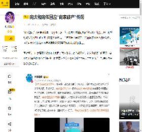 向太和向佐回应“向家破产”传闻_直播间_商业_流量