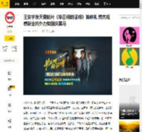 王安宇张天爱新片《毕正明的证明》首映礼 燃爽观感获业内外力赞国庆黑马_影片_观众_佟志坚