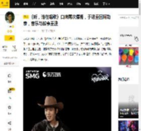 《听，谁在唱歌》口碑再次爆棚，于适重回阿勒泰，音乐与故事重逢_观众们_电视剧_节目