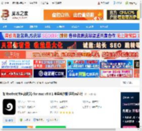 如快mac版下载 如快sofast(快速启动器) for mac v0.8.1 苹果电脑版 适用m芯片 下载-脚本之家
