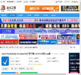Super Productivity Linux版下载 Super Productivity for Linux(任务管理工具) v15.0.3 免费Linux版 下载-脚本之家