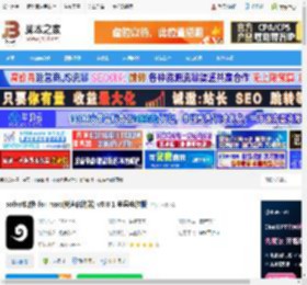 如快mac版下载 sofast如快 for mac(快速启动器) v0.8.1 苹果电脑版 下载-脚本之家