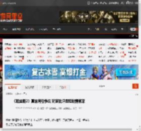 《哈迪斯2》真结局引争议 玩家批评救赎剧情草率 _ 游民星空 GamerSky.com