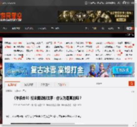 《半条命3》概念图疑似泄露：你认为是真的吗？ _ 游民星空 GamerSky.com